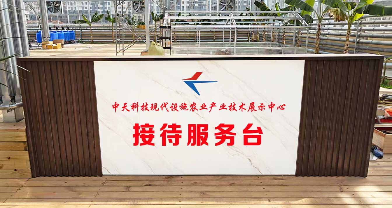自治區綠色優質果蔬展銷中心psd-恢復的_08.jpg