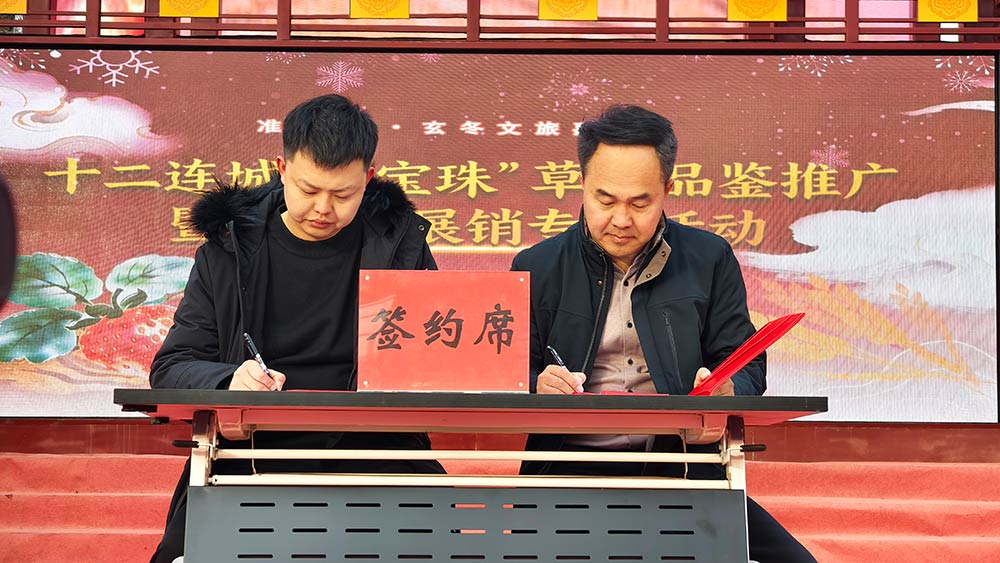 簽約儀式切.jpg